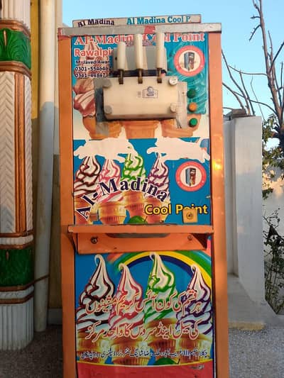 ice cream machine for sale