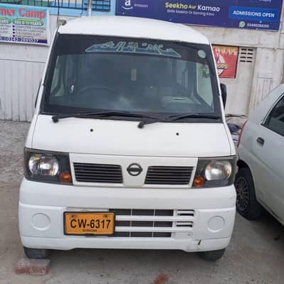 Nissan clipper
