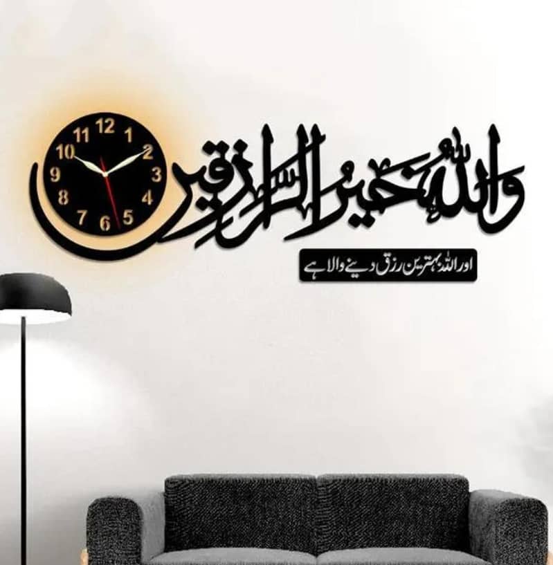 Islamic Wall clock back colour 0