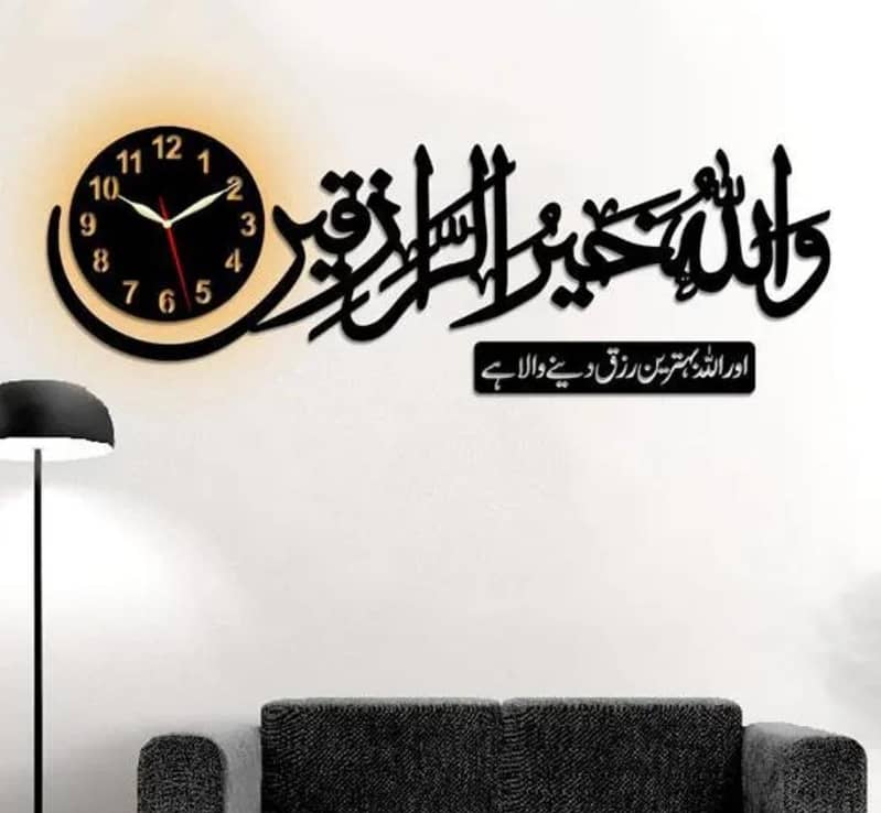 Islamic Wall clock back colour 1
