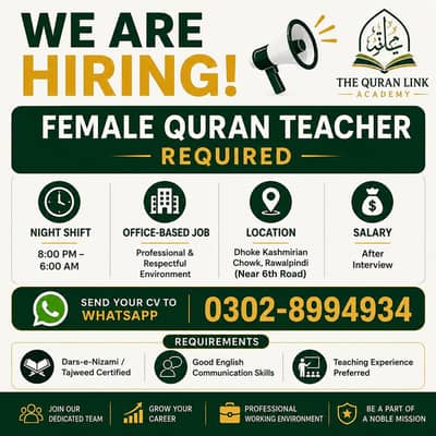 Female Quran Teachers Required