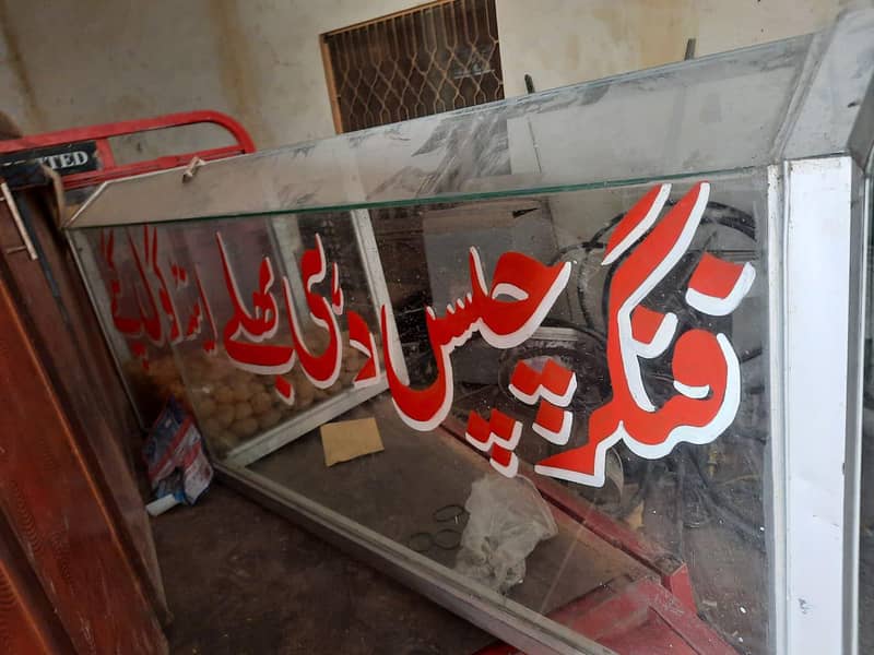 گول گپے اینڈ دودھ دہی کاؤنٹر 3