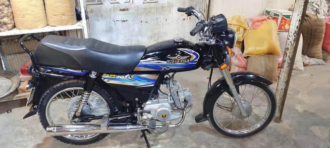 70 super star 2025
