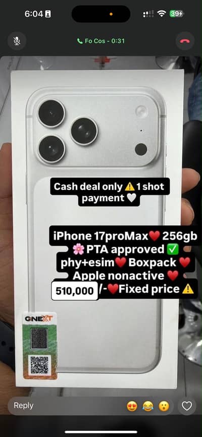 Apple iPhone 17 Pro Max