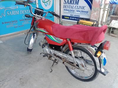 Honda CD 70 2017