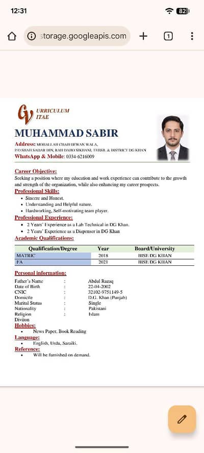 need job