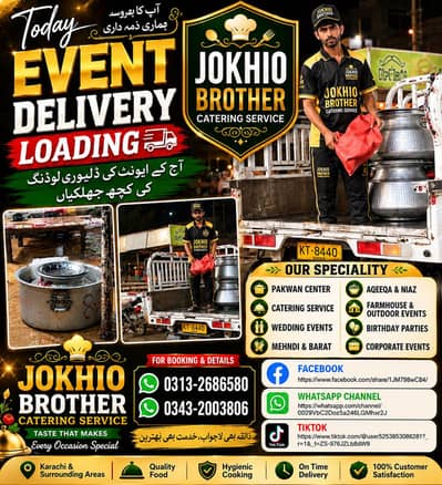jokhio brother cattraing service and pakwan Canter