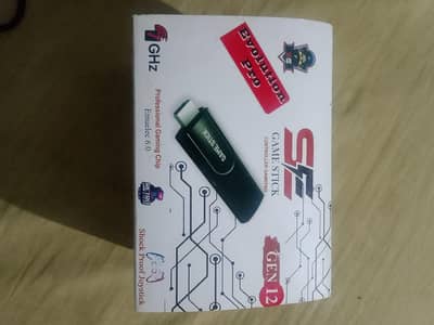 se game stick portable