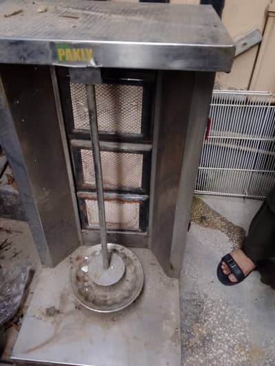 Shawarma Machine
