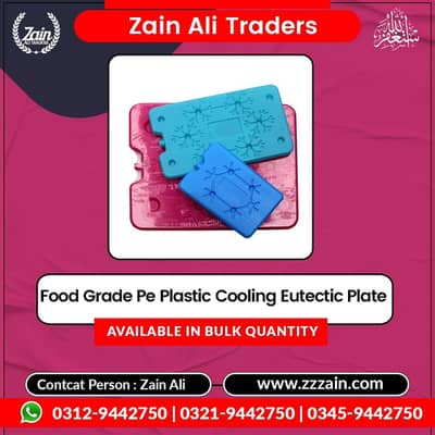 ice plates/Chill Pack Available for Sale 03129442750