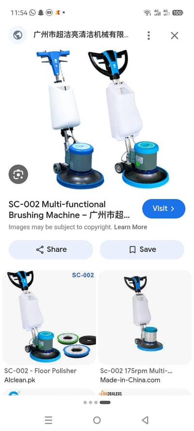 floor machine