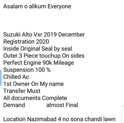 Suzuki Alto Vxr 2019 December