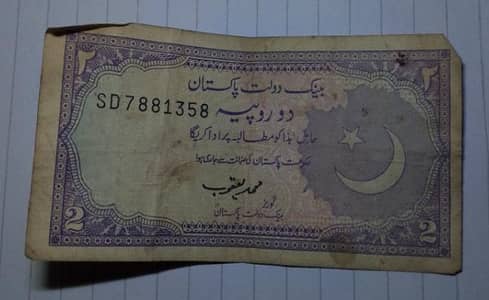 old currency
