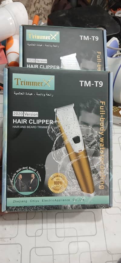 lot trimmer high quality