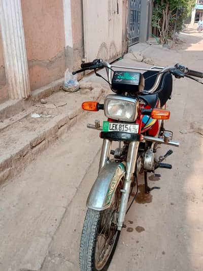Honda 70 is for sale