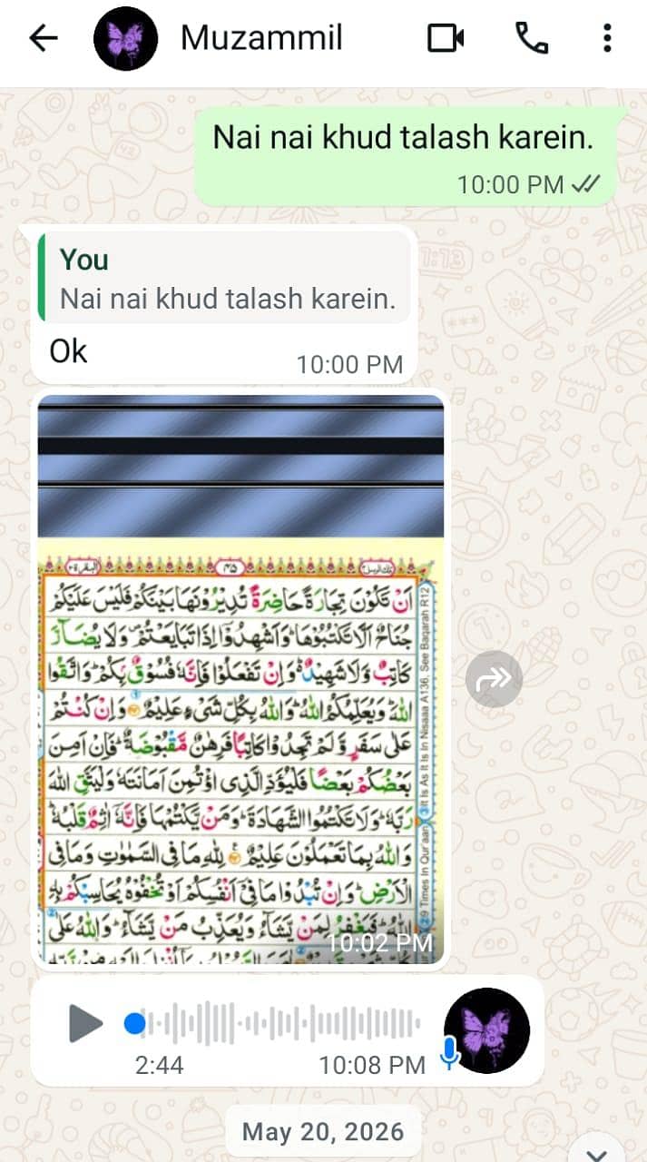 القلم قرآن اکیڈمی 1