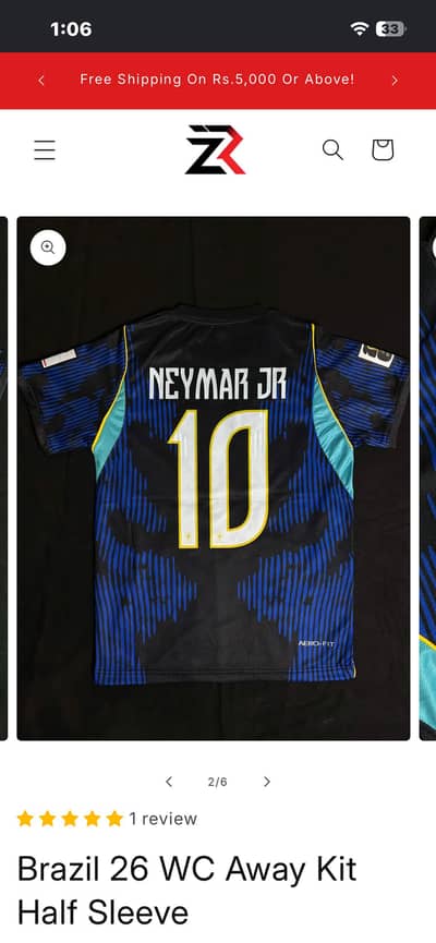 Brazil 25/26 away