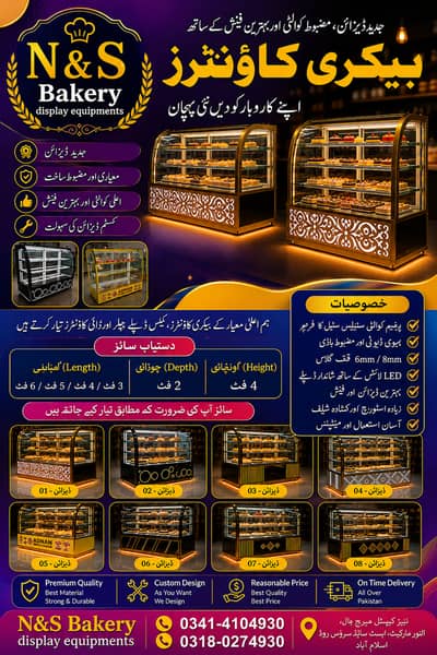 Bakery display counter, salad bars, cake chiller, hot counter etc
