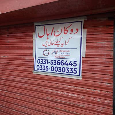 گودام SQFT HALL / BASMENT 500 SQFT MOTORWAYCHOWK 26 NUMBER TARNOL 25000