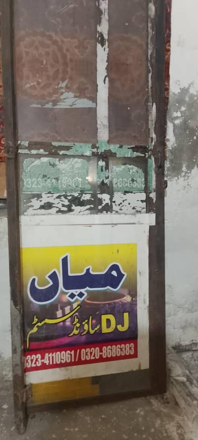 o meter shop fram