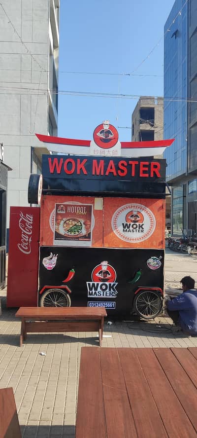 Chinese Food Cart