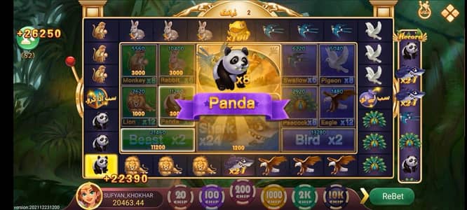 OnlineEarning