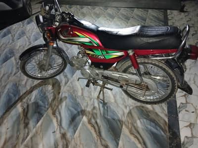 CD70 urgent for sale