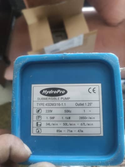 missile motor for sale