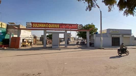 Gulshan e qudoos
