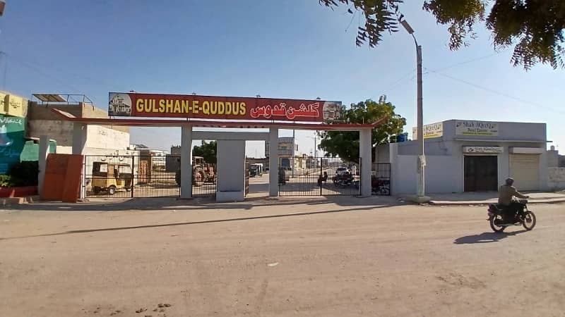 Gulshan e qudoos 0