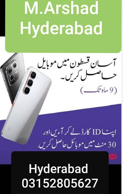 Qisto per Mobile lain