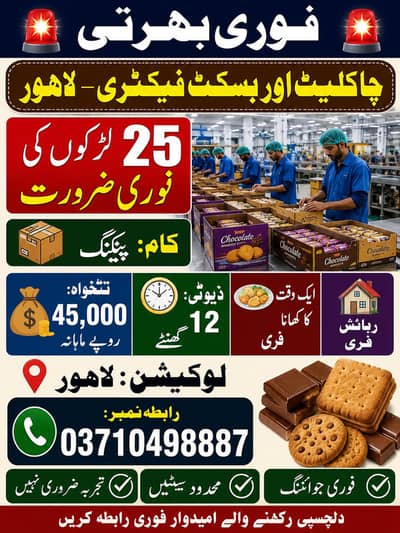Jobs Avalible