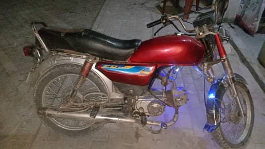 crown 70 2021 model
