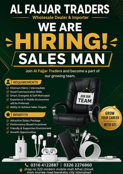 job available