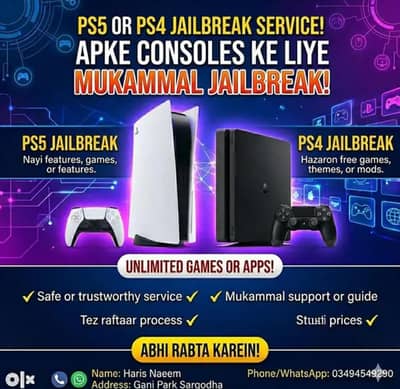 ps5 games and ps4 games available