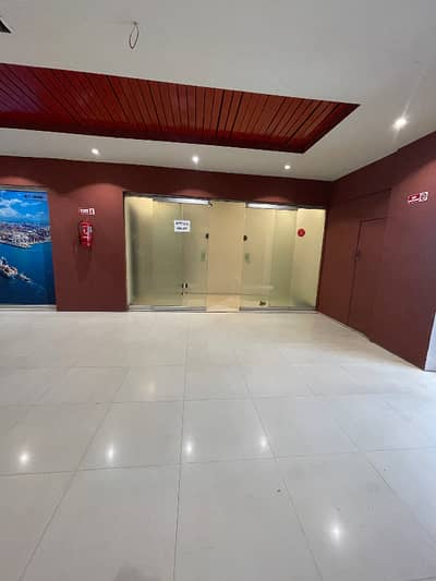 Rj Shopping Mall Office