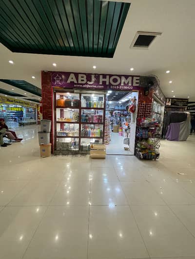 Shop Available For Sale
