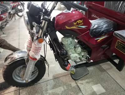 new Asia loader