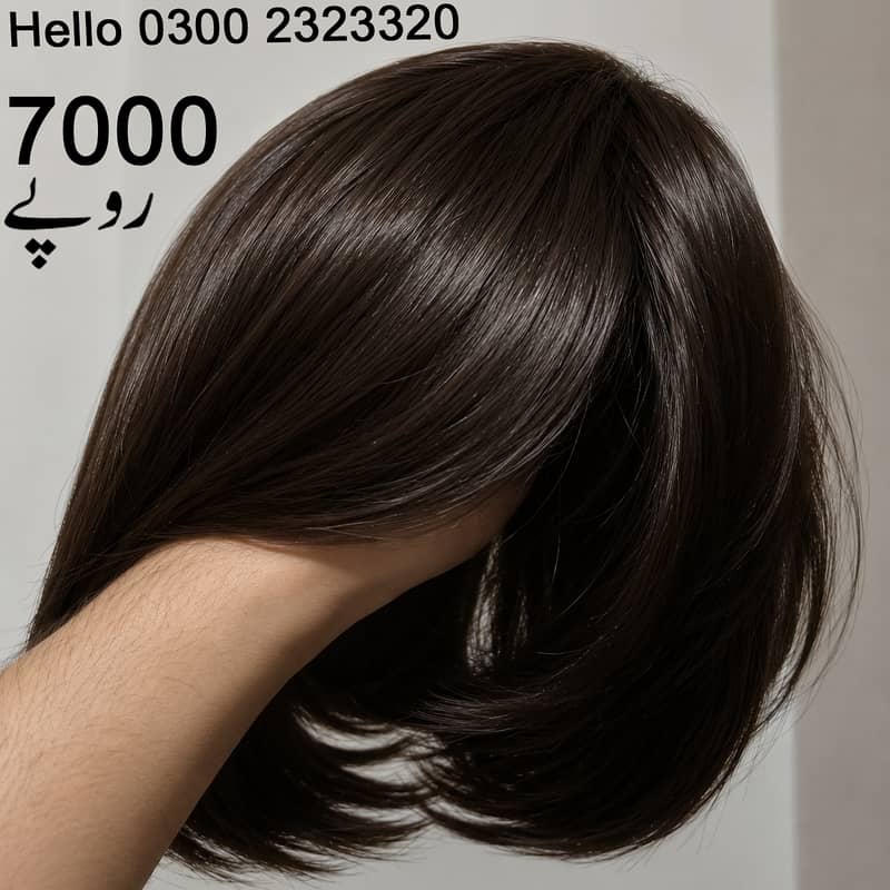 بالوں کی وگ 0