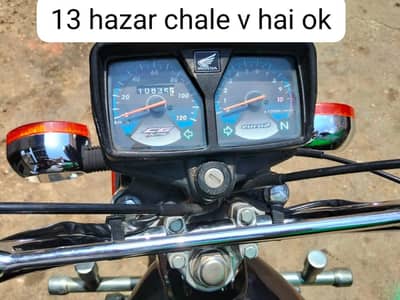2022 ka model hai or 2026 ki registration hai