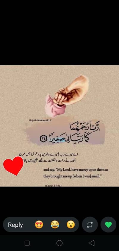 Massi ki Need he