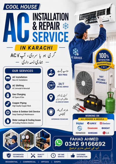 Ac & fridge repairing service
