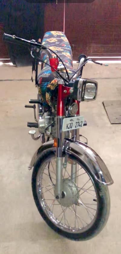 2016 model super star