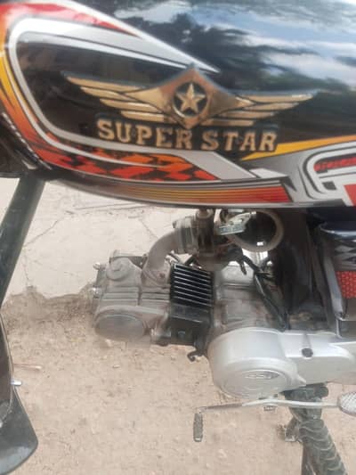SUPER STAR