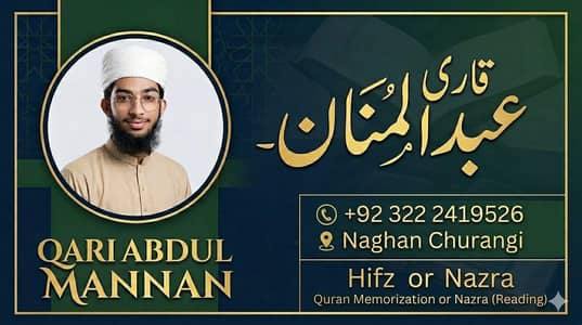 online quran institute