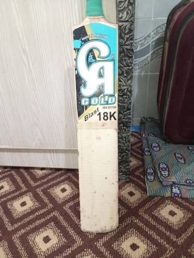 hard ball bat