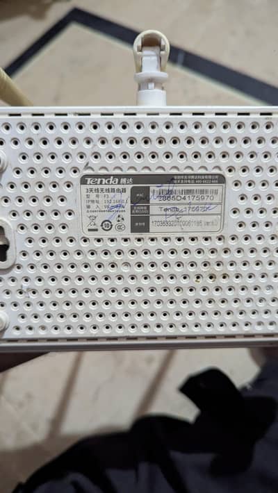 three antina router tenda