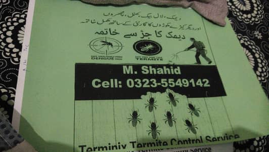 pest control service