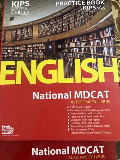 Nmdcat books