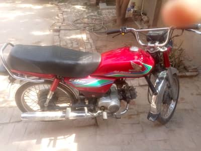 Honda 70
